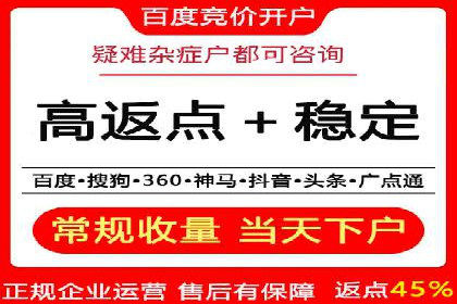 短视频信息流崛起：抖音的流量变革案例