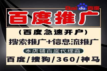 百度竞价开户实战案例：从无到有，见证成长